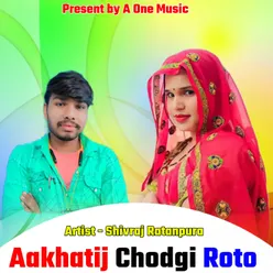 New Akhatij Song